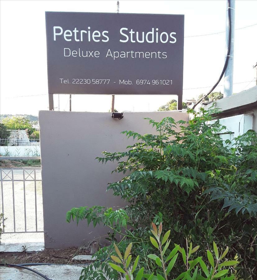 Petries Studios 아이 아포스톨리 외부 사진